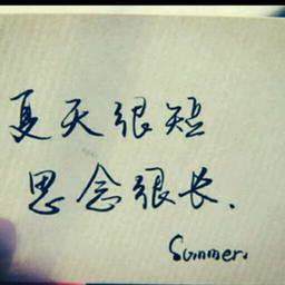 御情丶随风