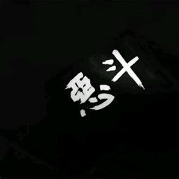 崩塌的信仰.