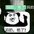 用戶頭像