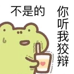 豬不吃咖喱