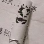 用戶頭像