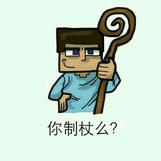 地上有塊舒服佳