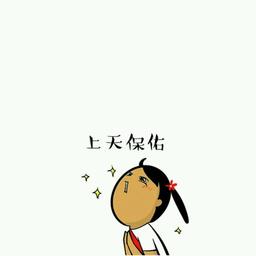 用戶頭像
