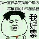 用户头像