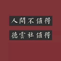 用户头像