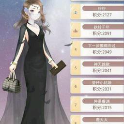 暖隐兮瑾城-