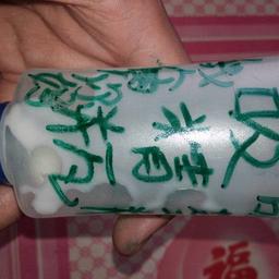 用户头像