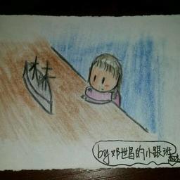 邓世昌的小跟班