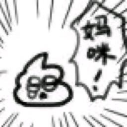 用戶頭像