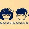 ☆馨芯♥相印☆