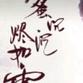 YYH10576191012