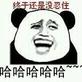 用戶頭像