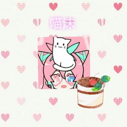 時光妹妹的小可愛喵小沫
