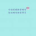 少年娶我可好？