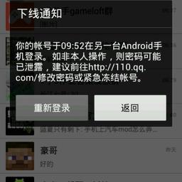用戶頭像