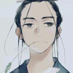 己爱