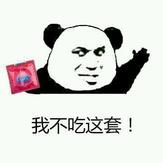 炒丝啊