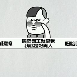 亿年老污龟