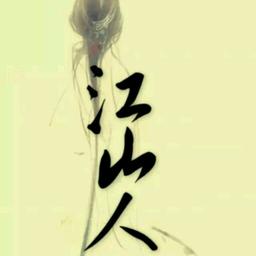 左艺