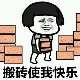 你也要来一起玩么