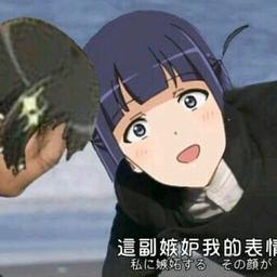 战刃骸