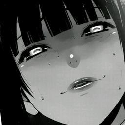 殺死