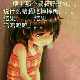 霸道孤傲男人