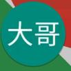 老编军