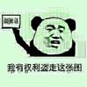用戶頭像