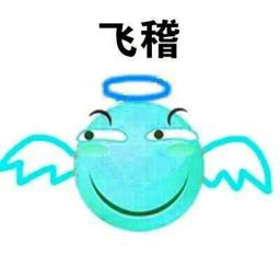 ꧁装逼5分钟，挨揍2小时꧂