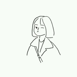 清酒呤