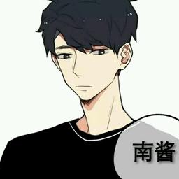 X.晓    小南