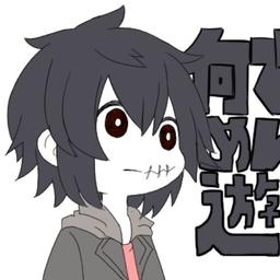 亞希洛