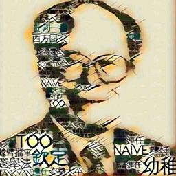 用戶頭像