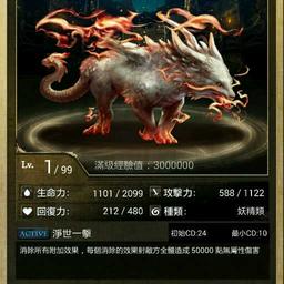 林寶蓮