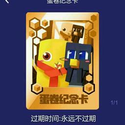 用户头像