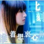 茹香雪.小香林