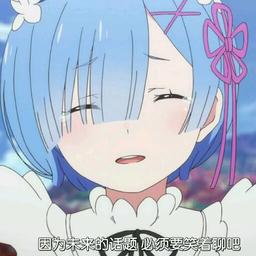 淆笨@地平*~