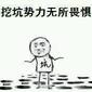 卖辣条的小公举