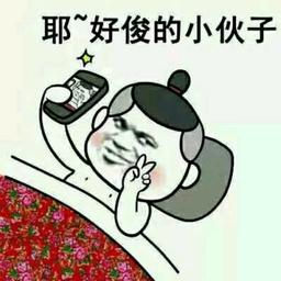 用户头像