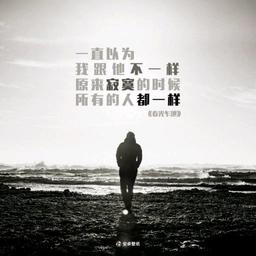 怀念_Elim520
