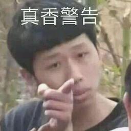 用戶頭像