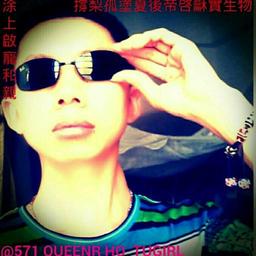 塗啓龢QueenrHo_Tugirl0慧