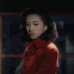 輝字無光