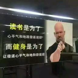 生来【¥π¥】倔强