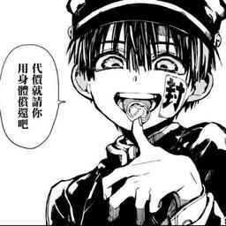 用戶頭像