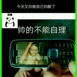 用戶頭像