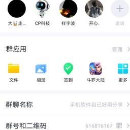 用戶頭像