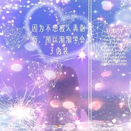 北梦木心