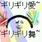 半自动滑稽